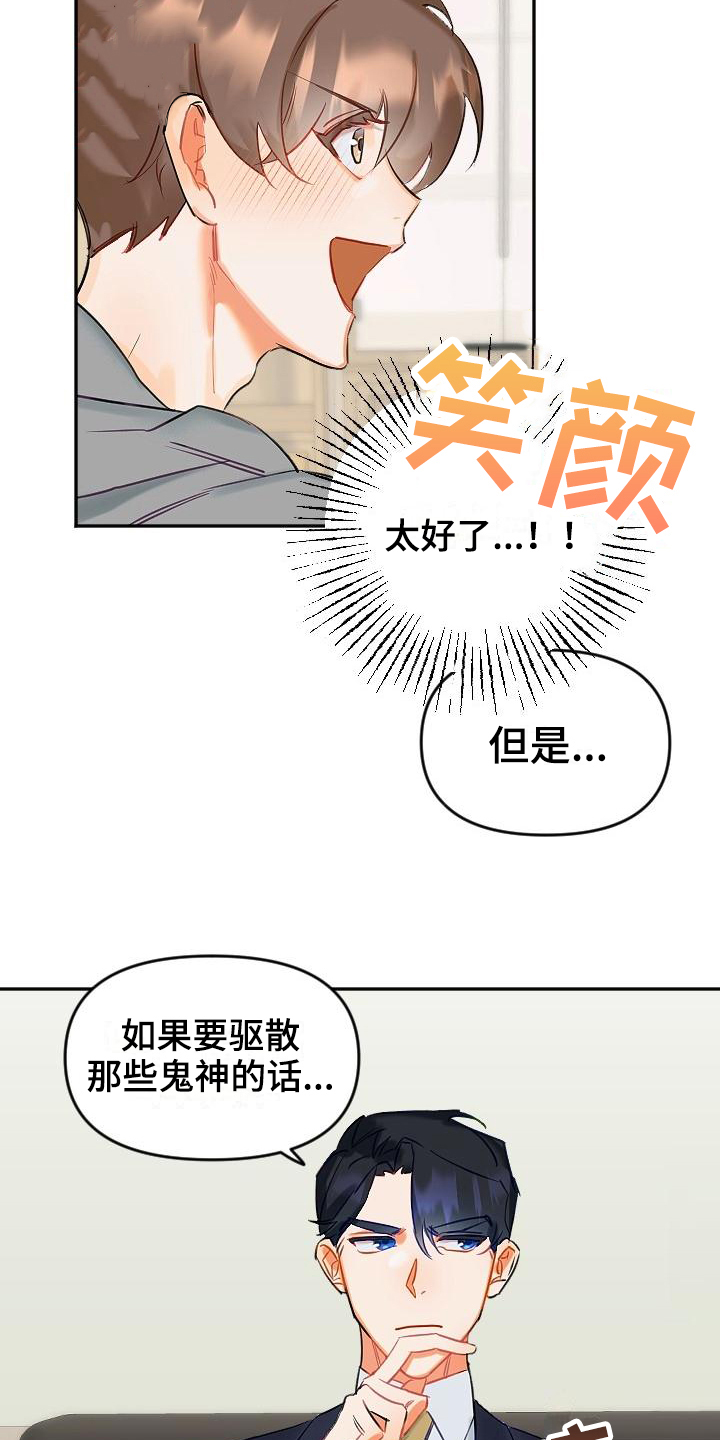 第2章：要求11