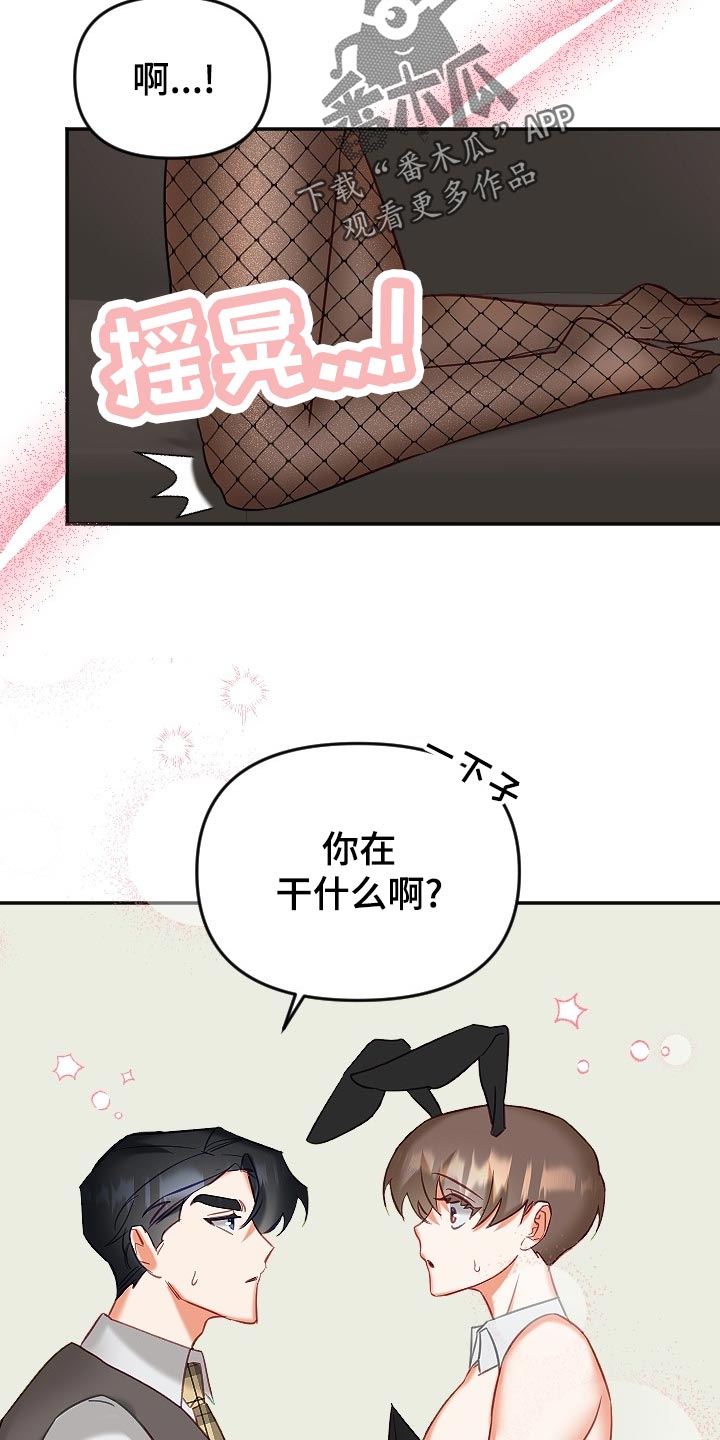第19章：独自解决13