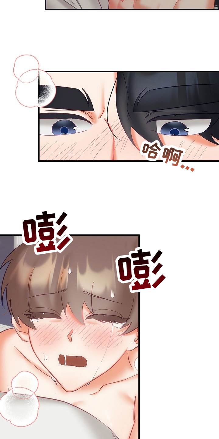 第36章：确认16