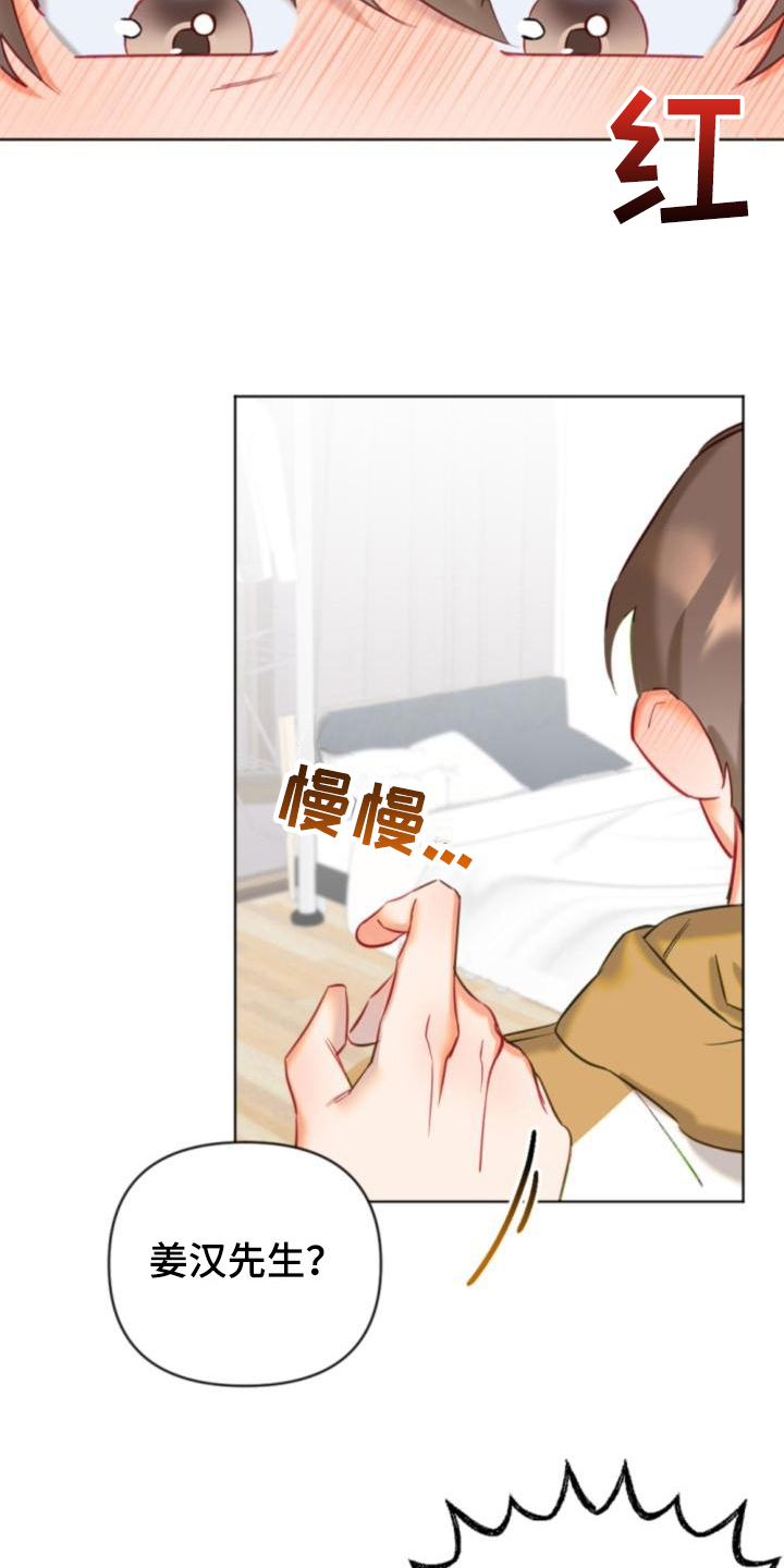 第8章：带路13