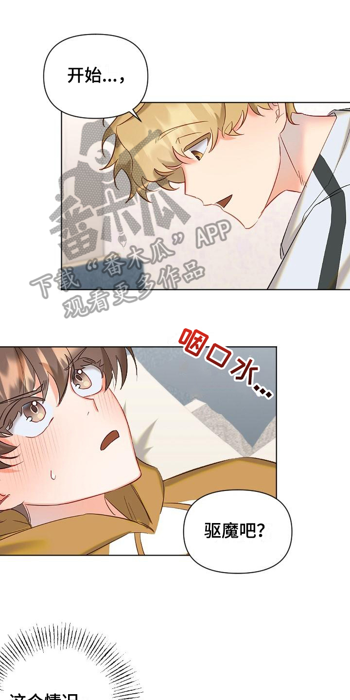 第10章：打量0