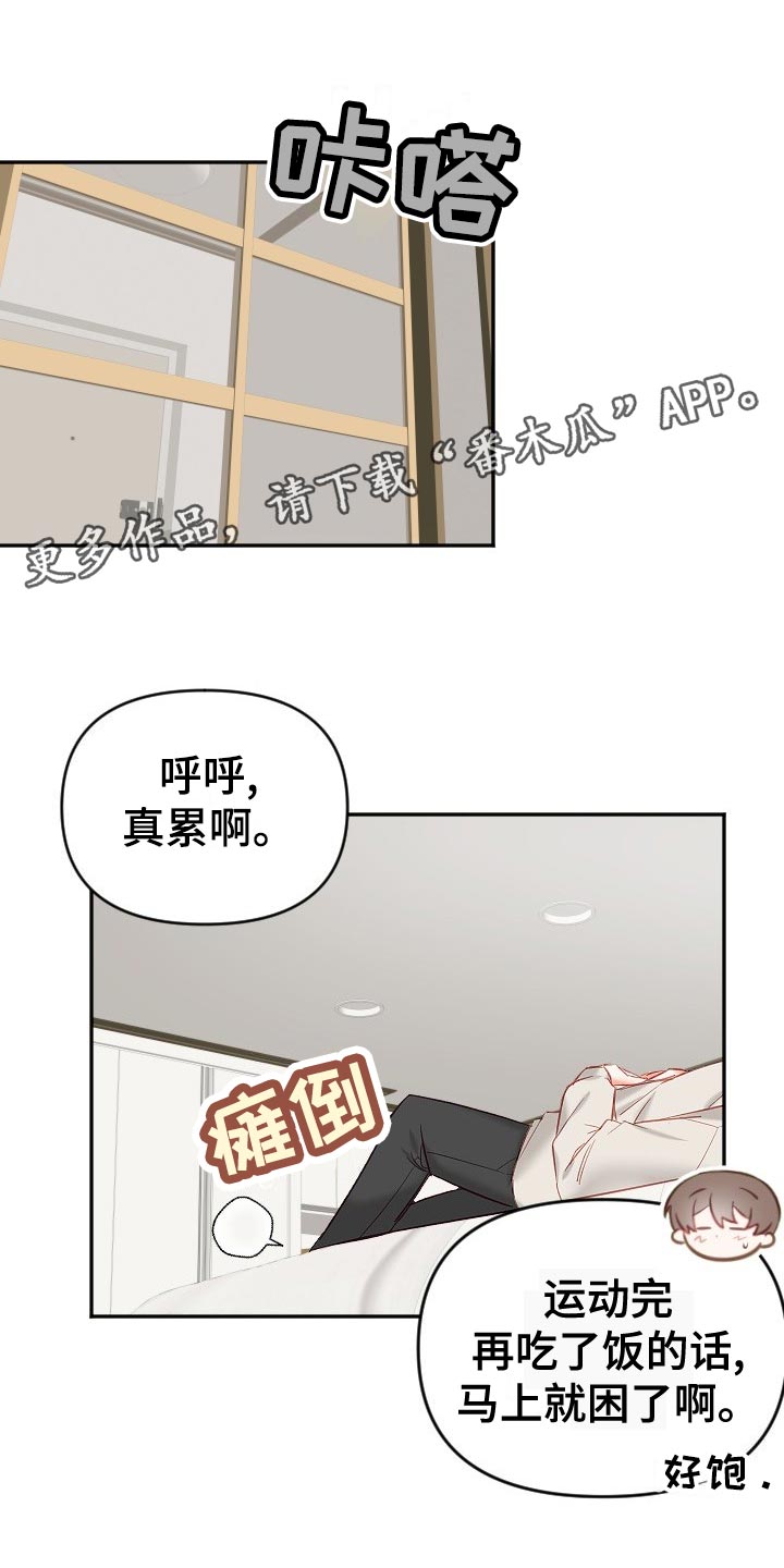 第27章：在意0