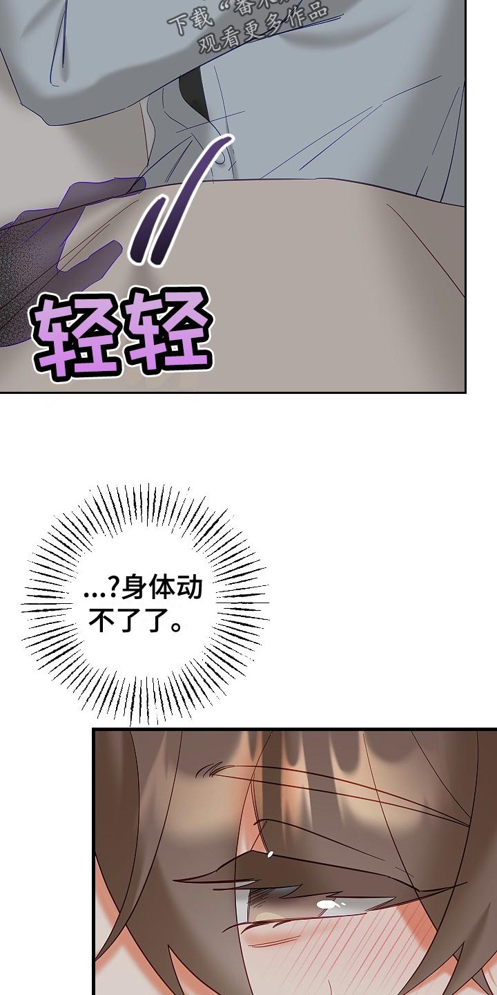 第32章：单恋6