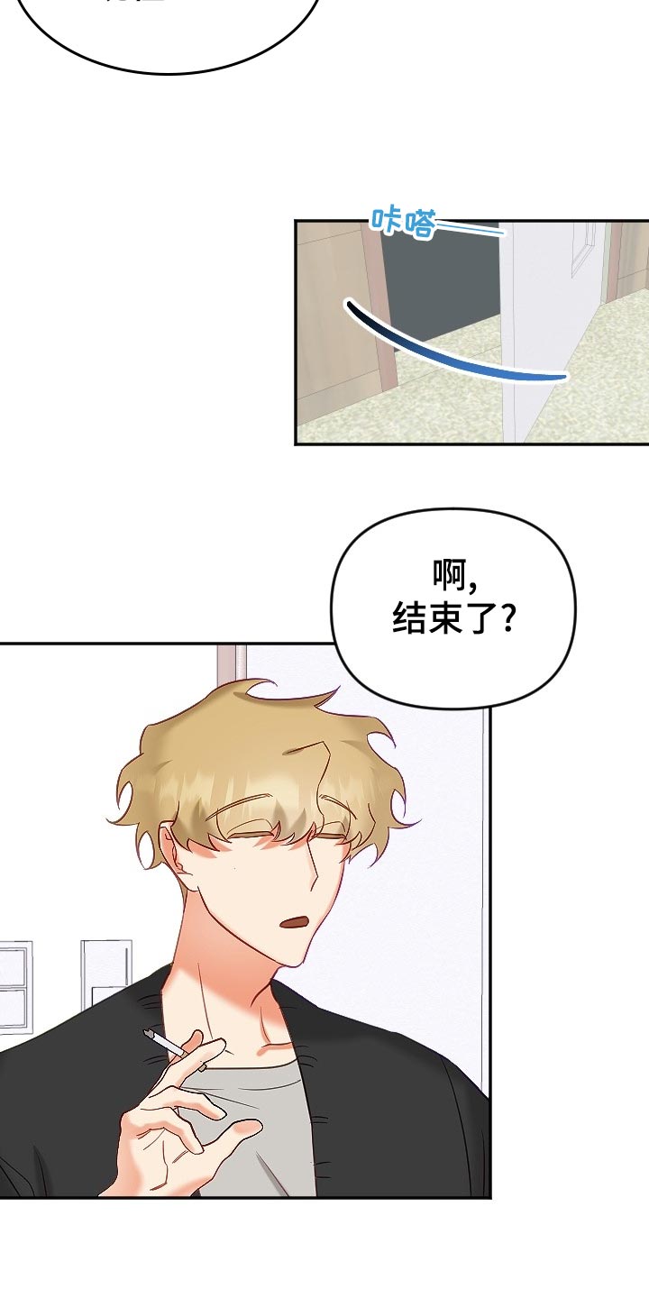 第20章：别扭1
