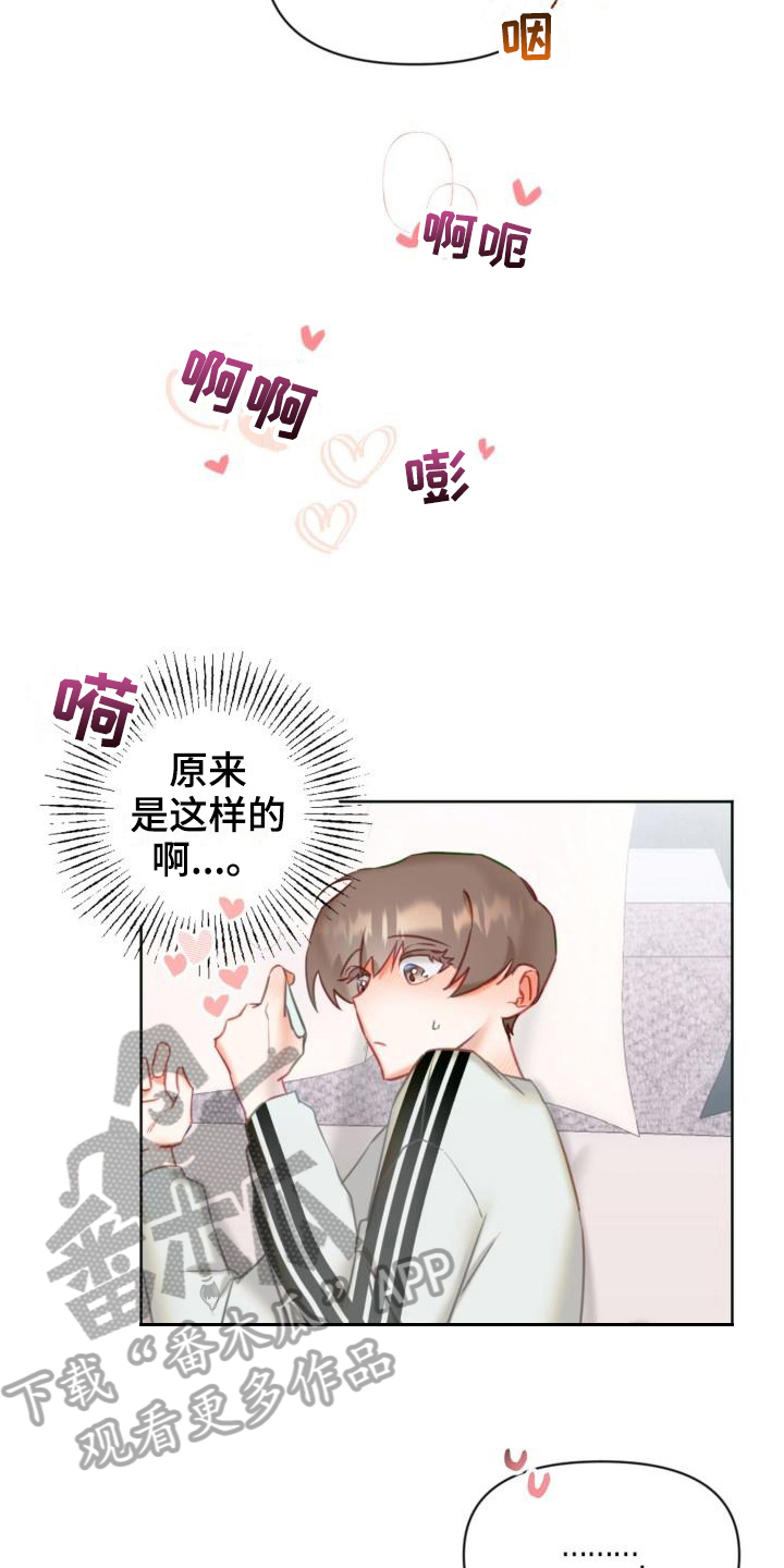 第7章：学习12