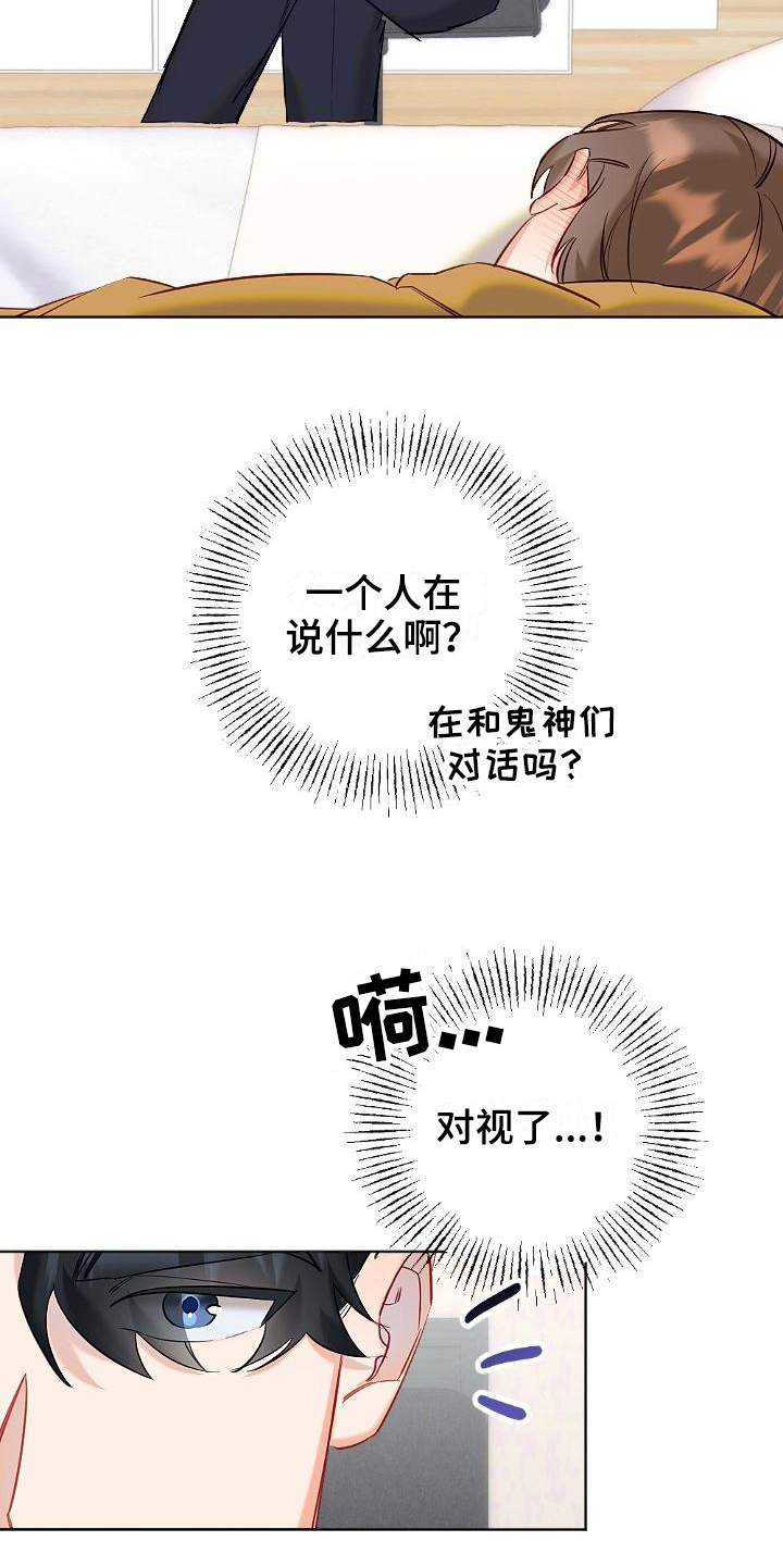第10章：打量8