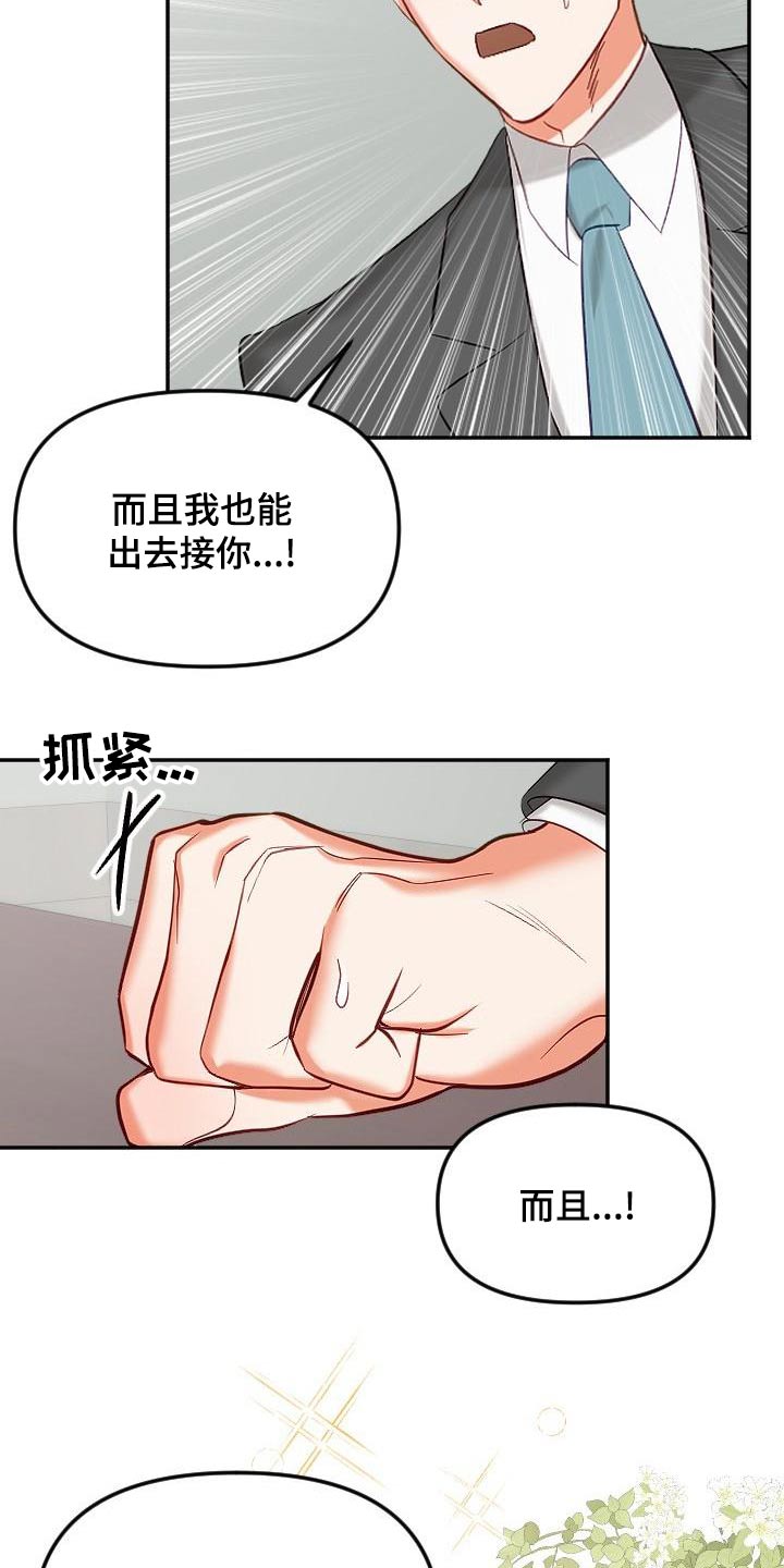 第57章：住一起7