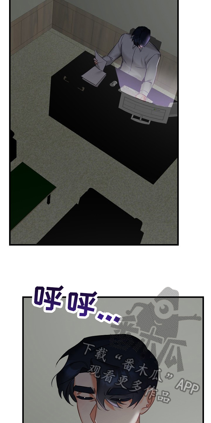 第35章：决心2