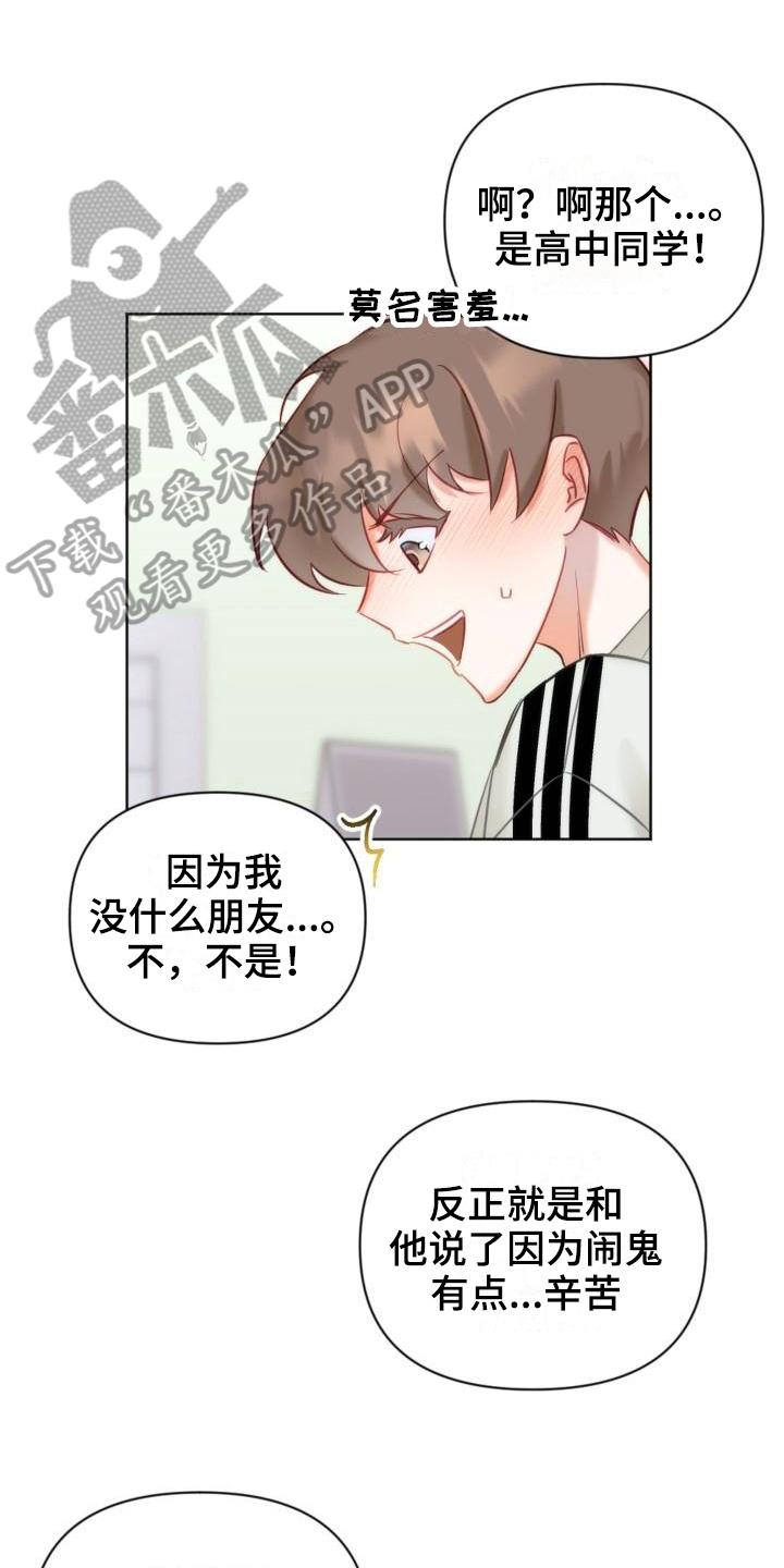 第6章：说明8