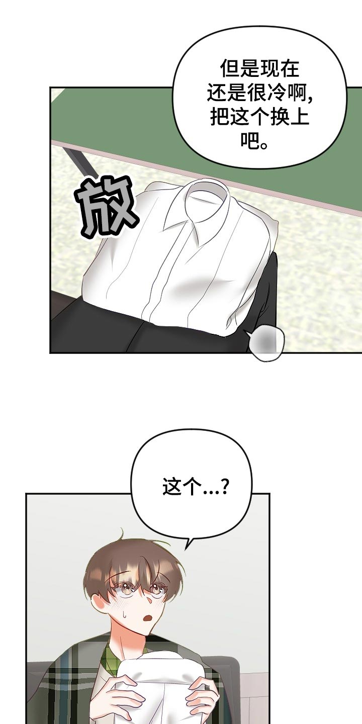 第24章：努力工作10