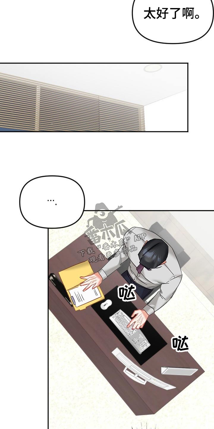 第50章：结束7