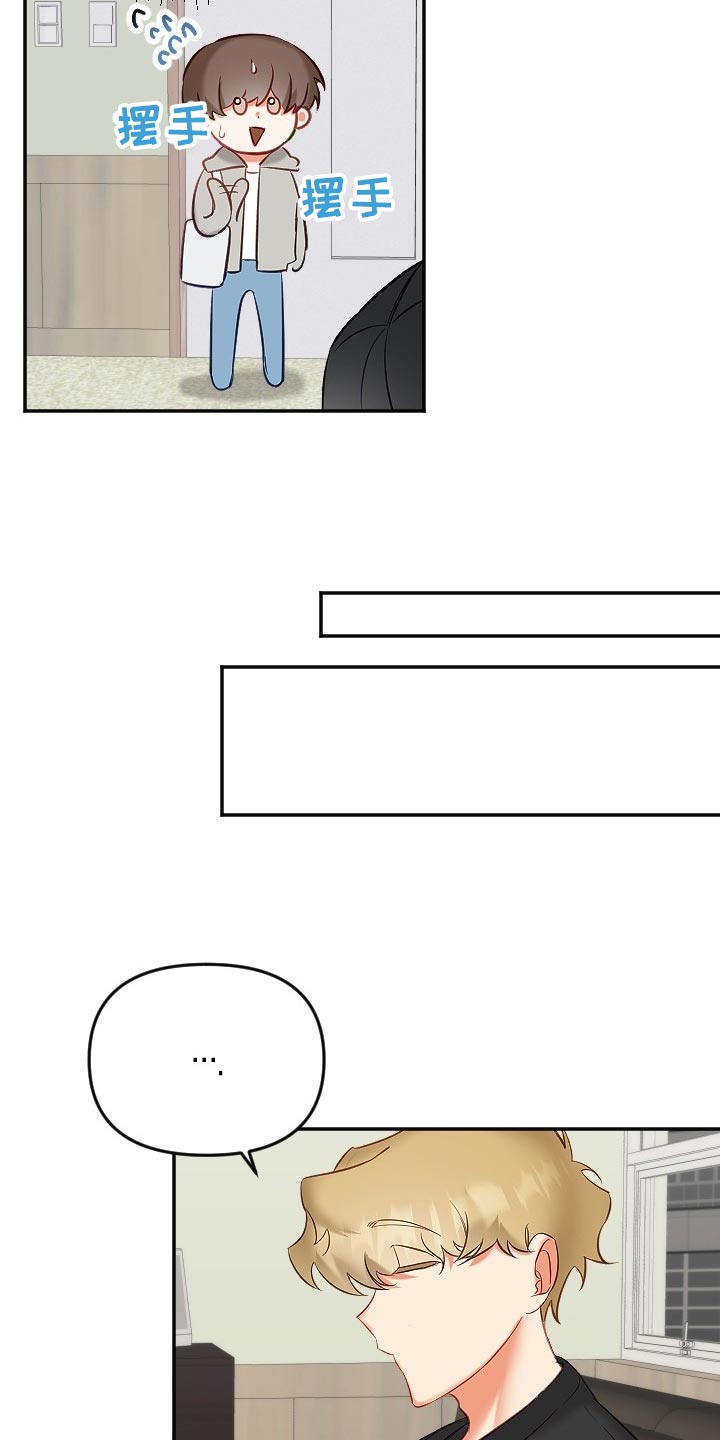 第20章：别扭12