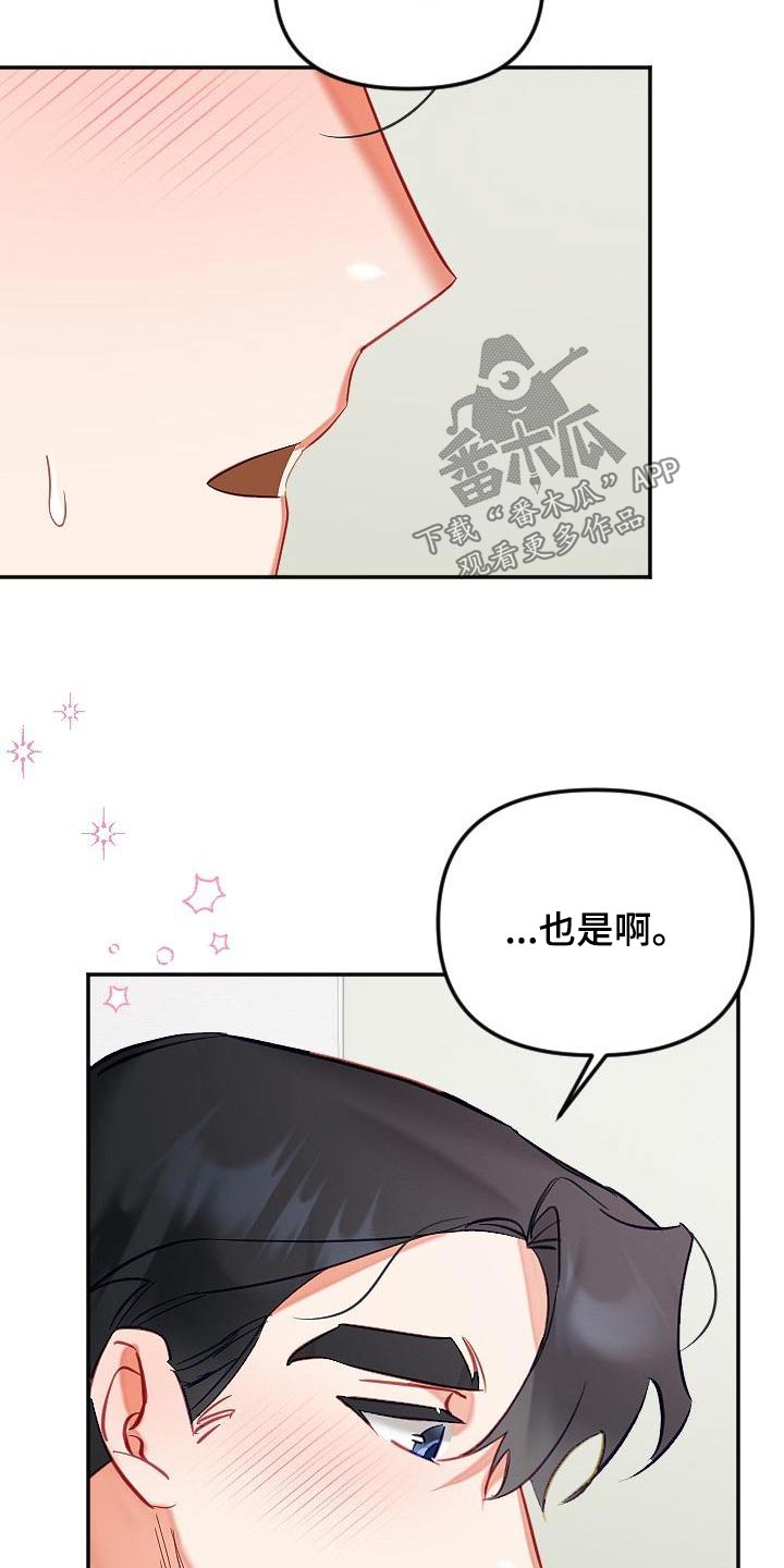 第55章：表达18
