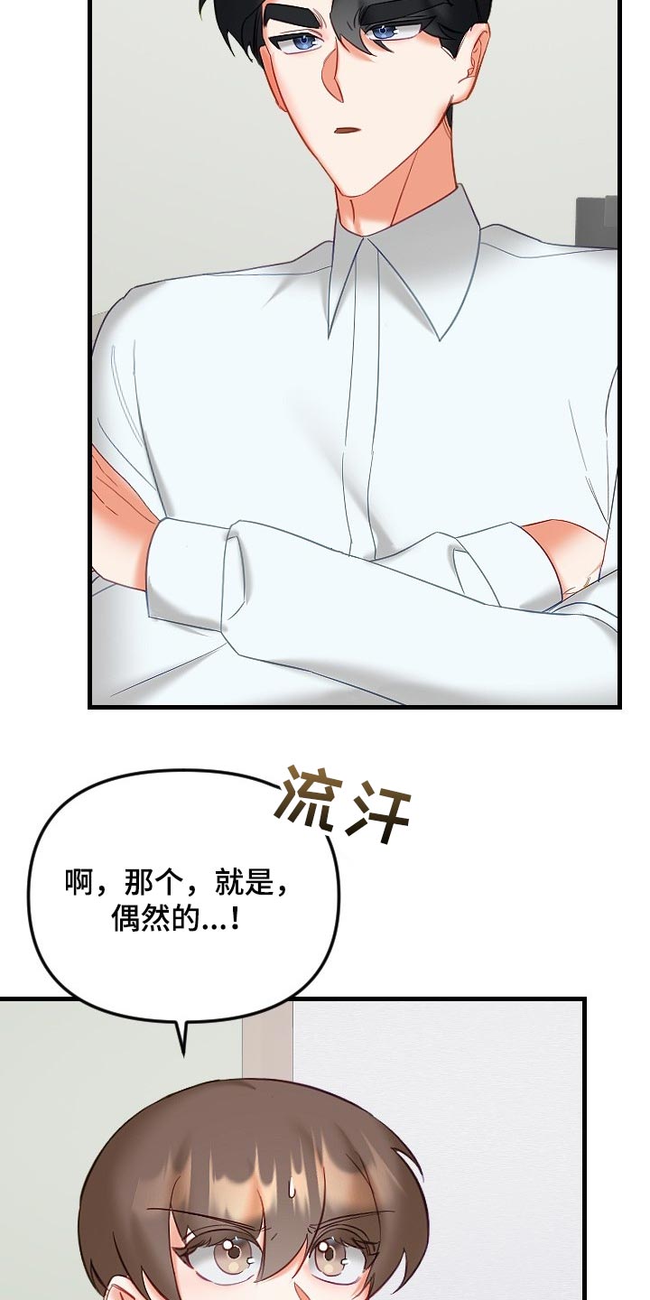 第38章：和你没有太大关系23