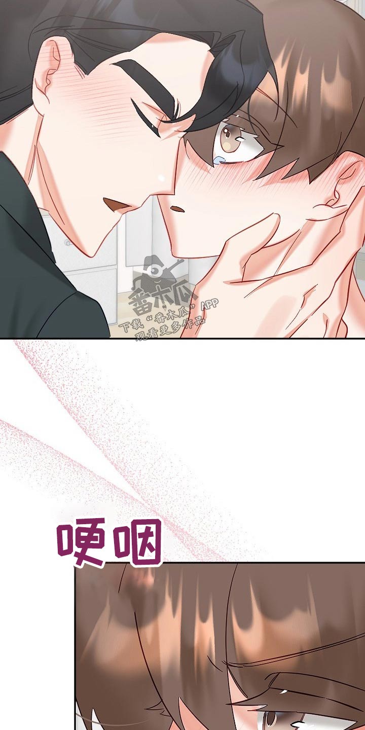 第53章：告白16
