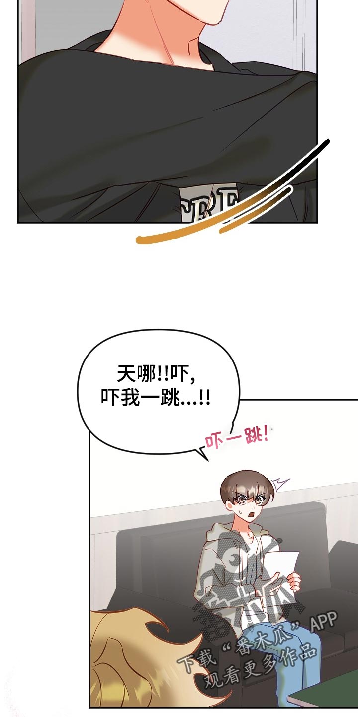 第17章：尴尬17