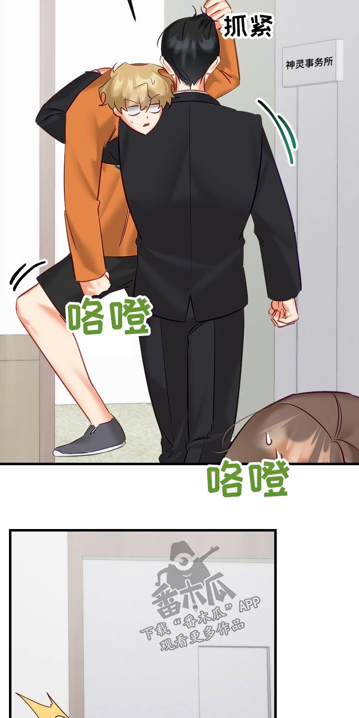 第42章：帮你16