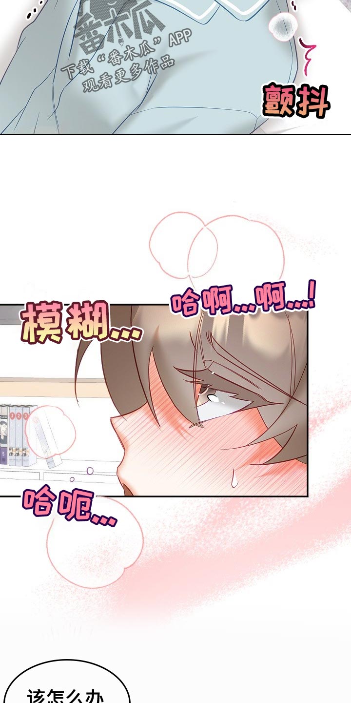 第28章：没精神22