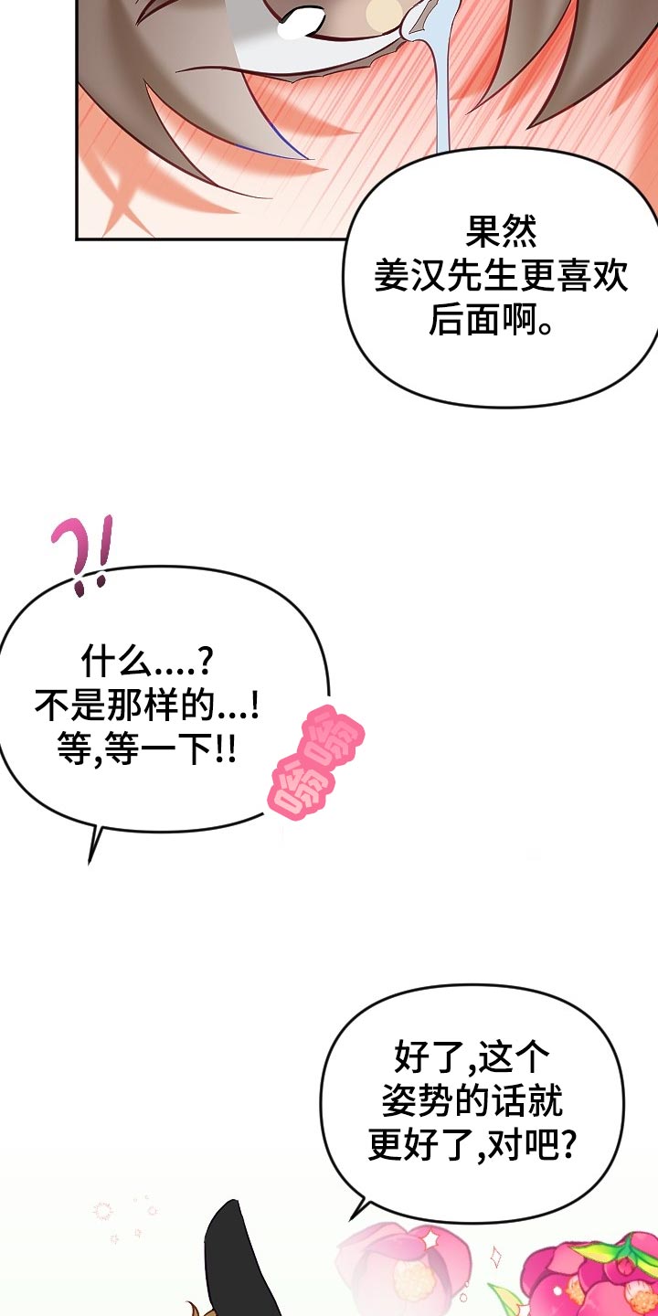 第18章：羞耻之心13
