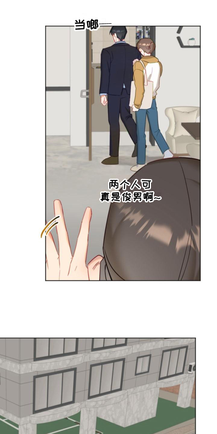第8章：带路8