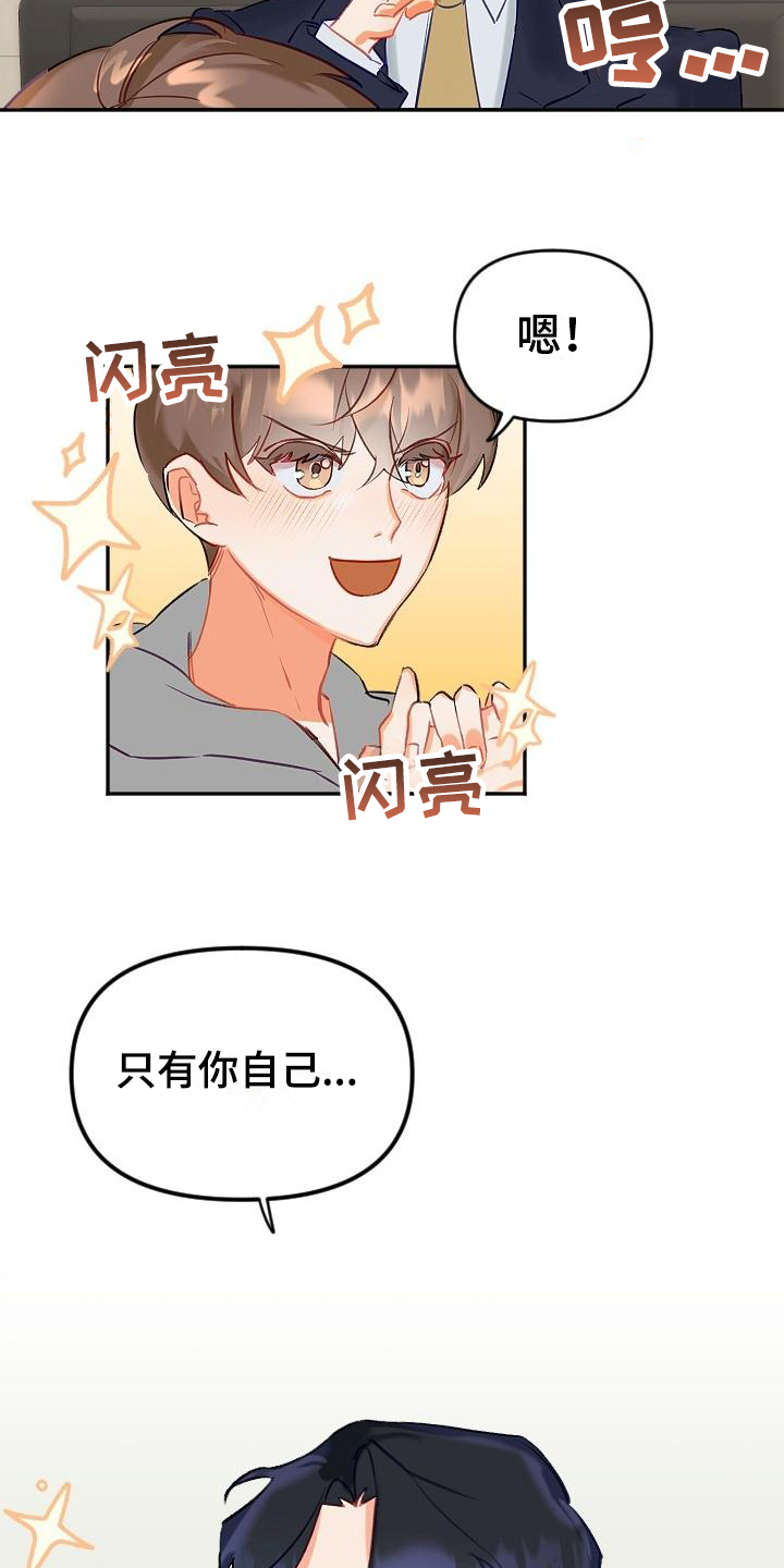 第2章：要求12