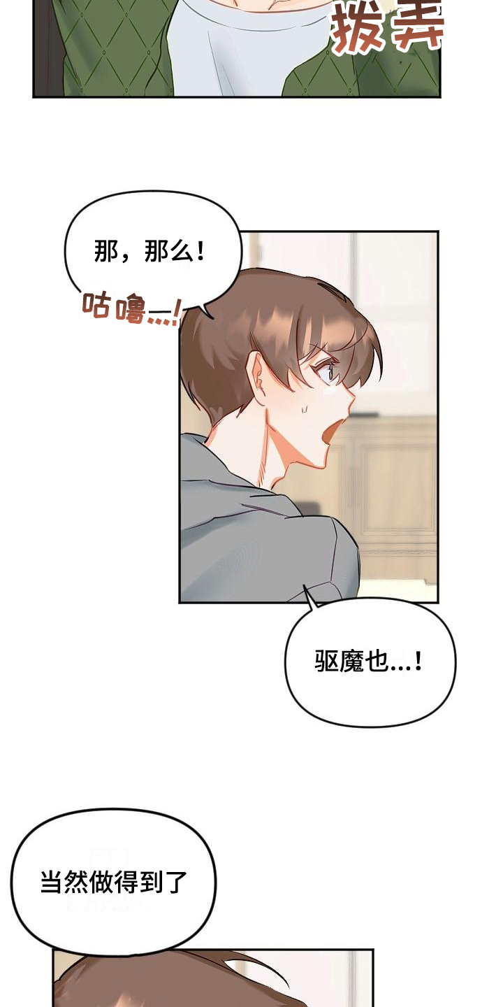 第2章：要求10