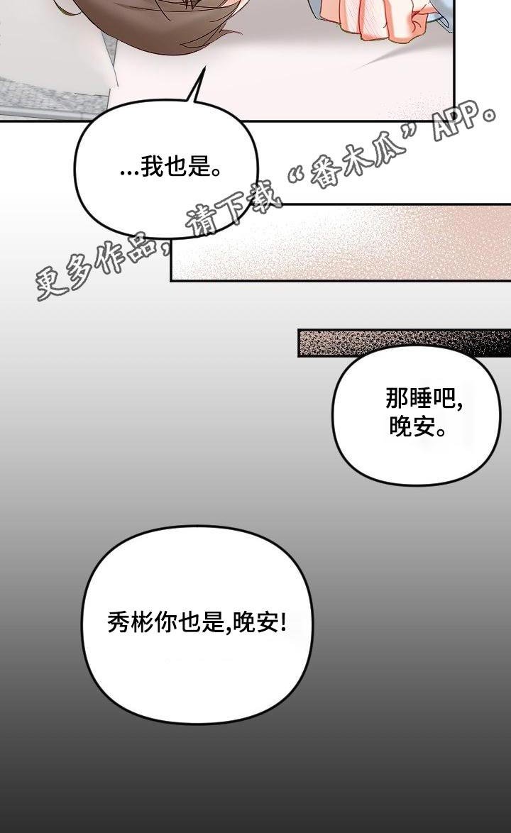 第58章：礼服21