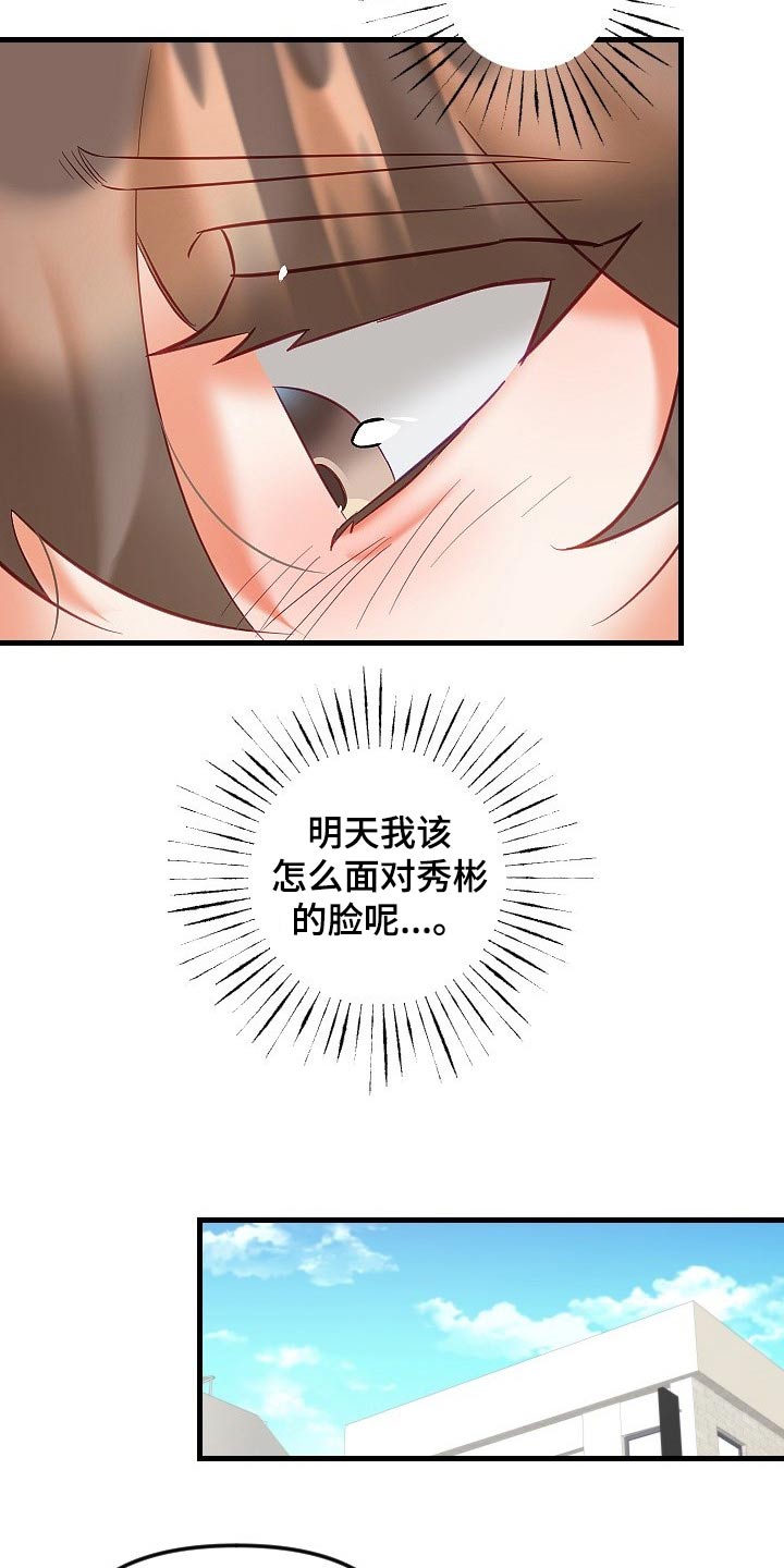 第41章：餐厅19