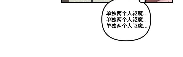 第46章：不是滋味25