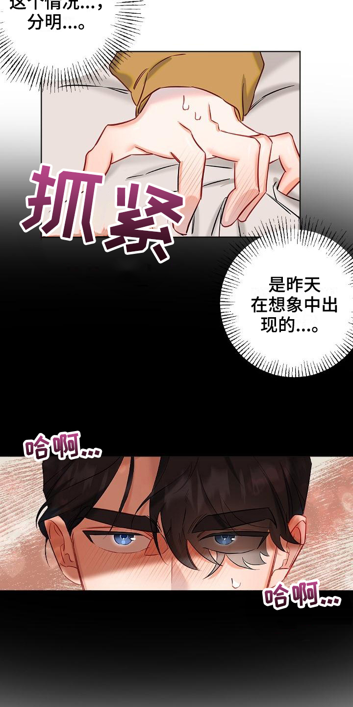 第10章：打量1