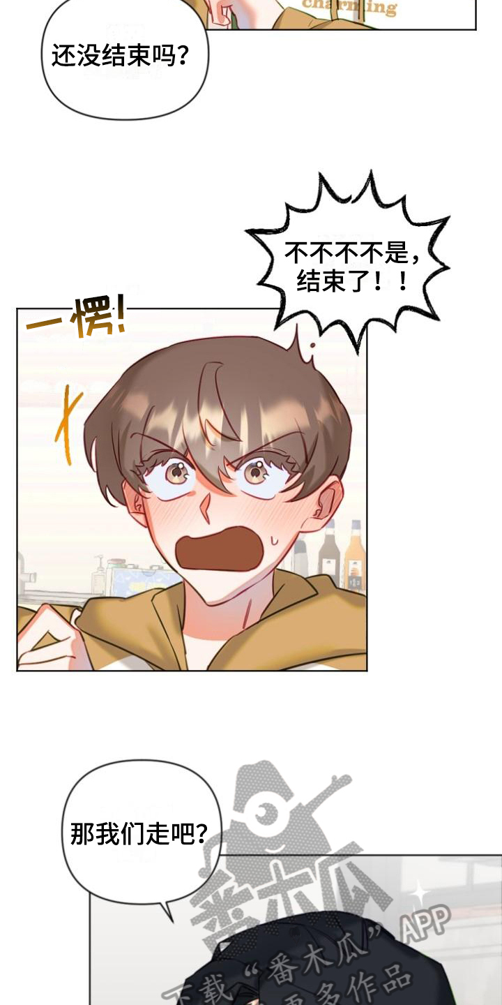 第8章：带路6