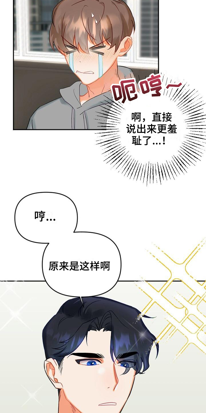 第2章：要求7