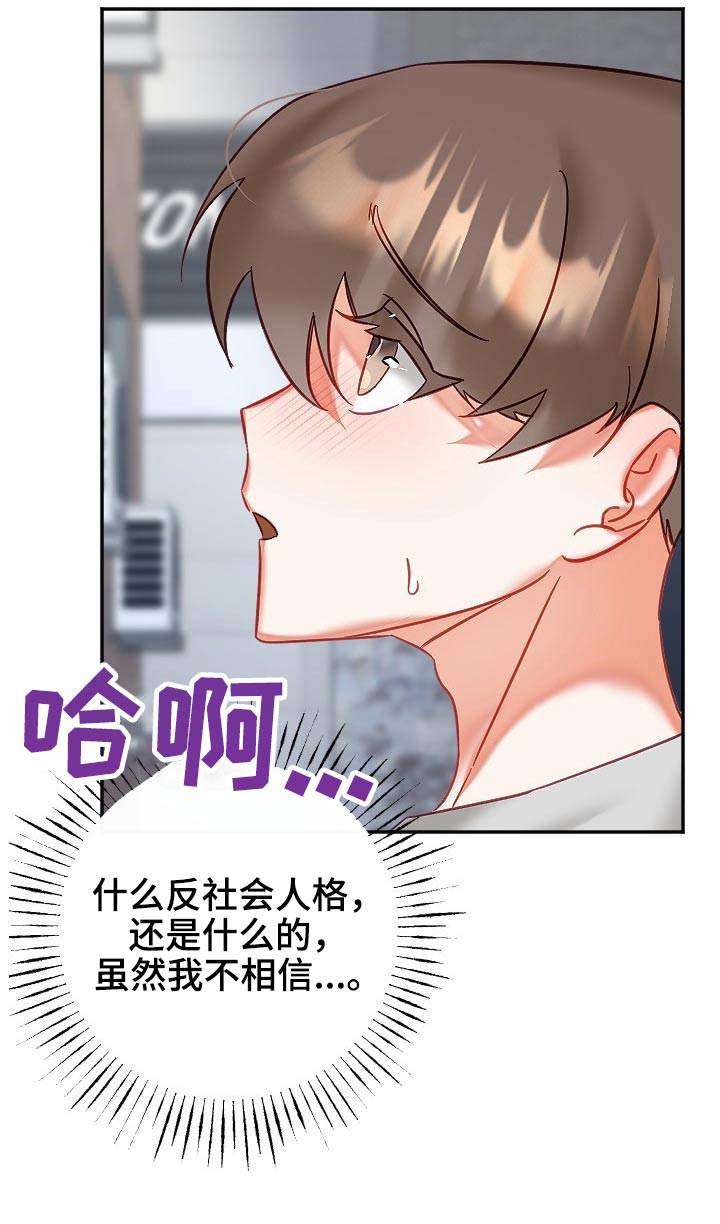 第52章：我们6