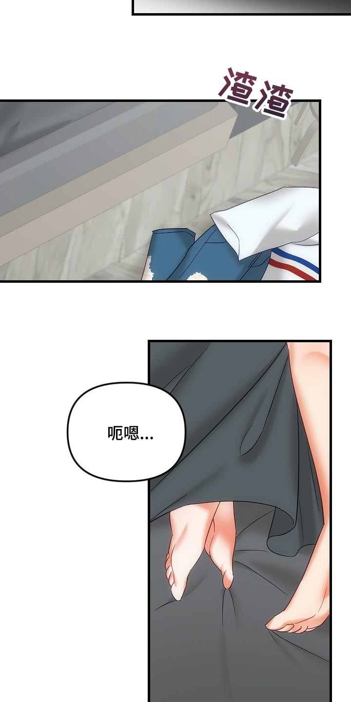 第37章：我请客22