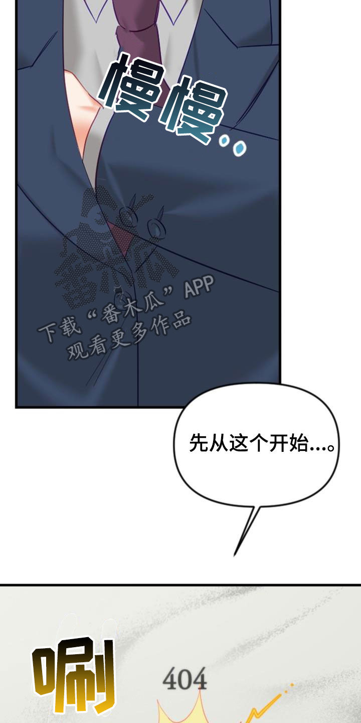 第39章：太神奇了18
