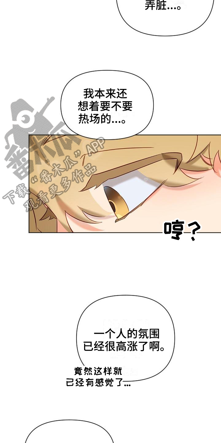 第10章：打量4