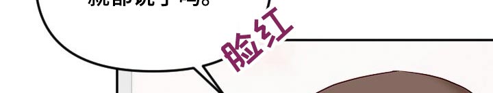 第53章：告白11