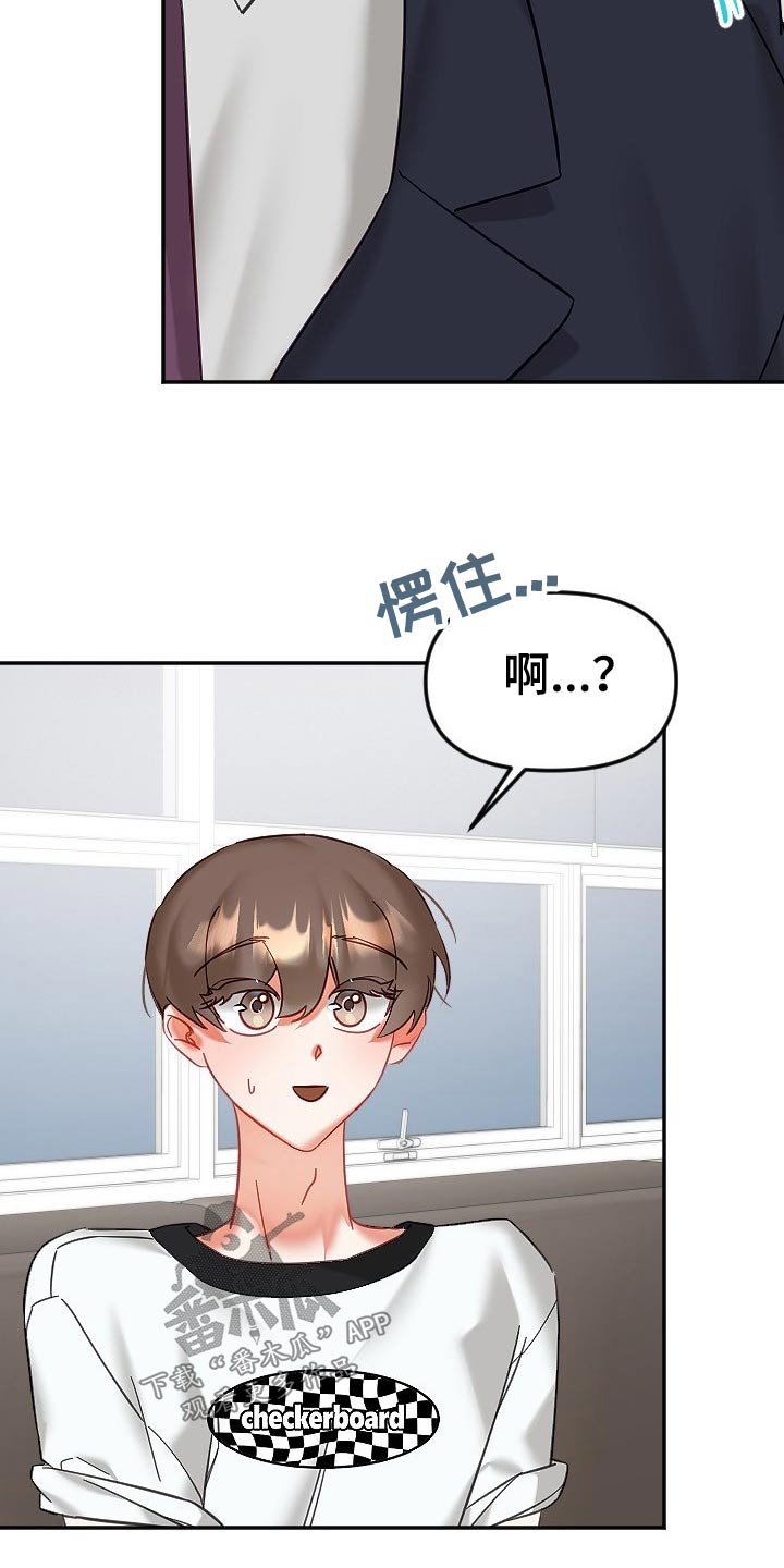 第50章：结束5