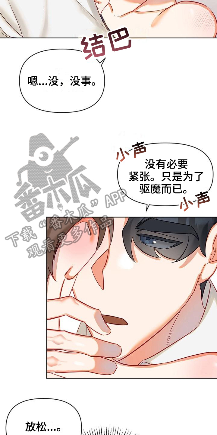 第14章：新要求12