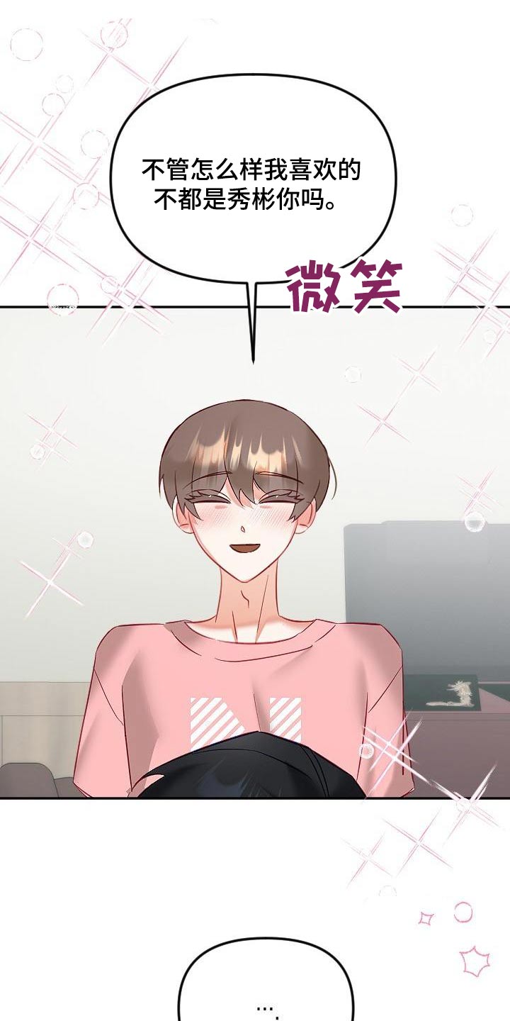 第55章：表达17