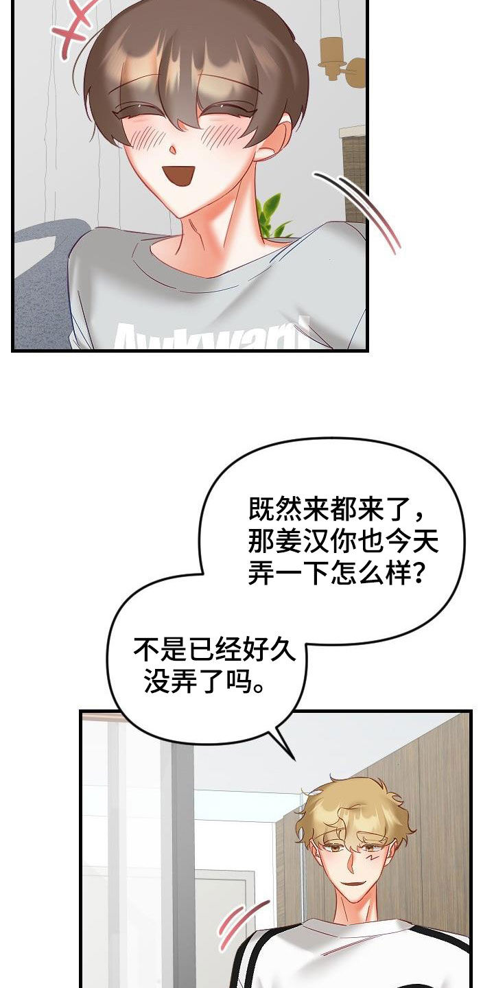 第40章：更有意思的事情10