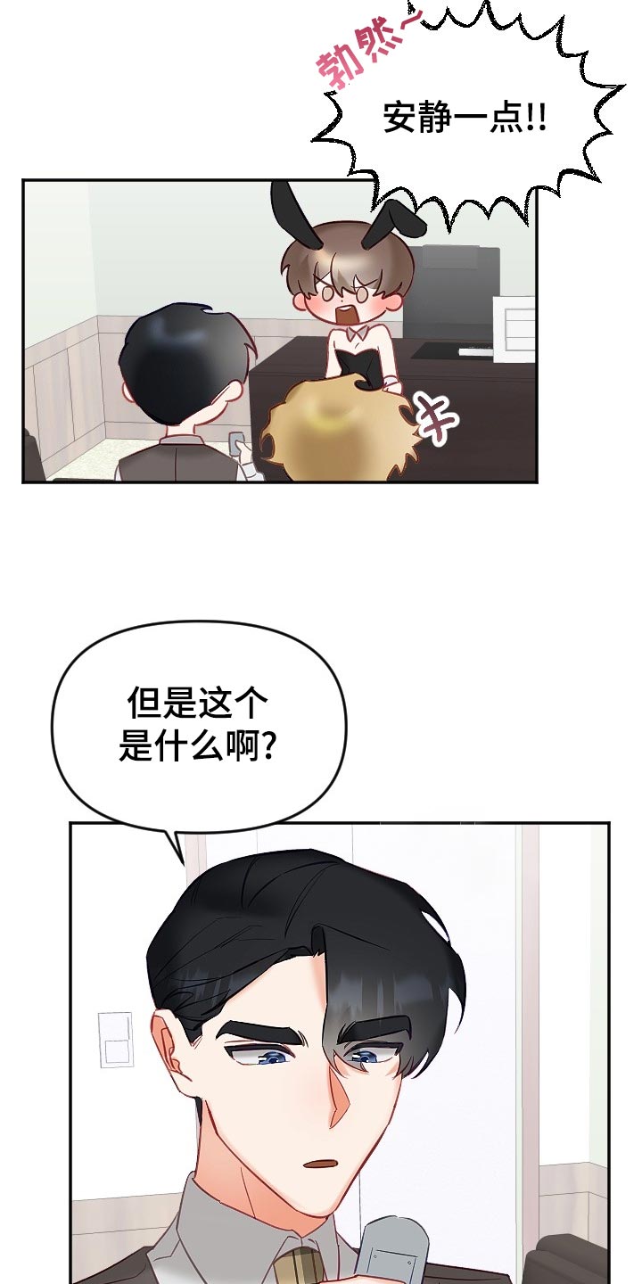 第18章：羞耻之心6