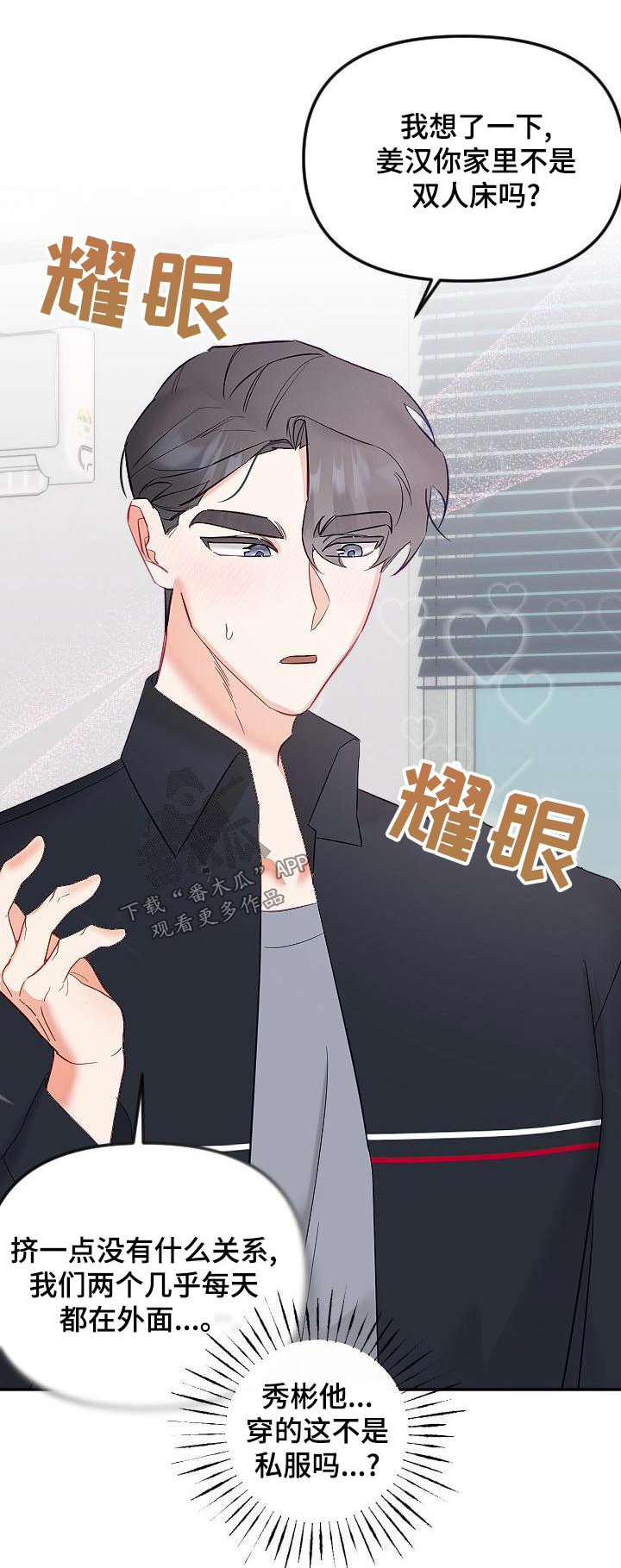 第58章：礼服0
