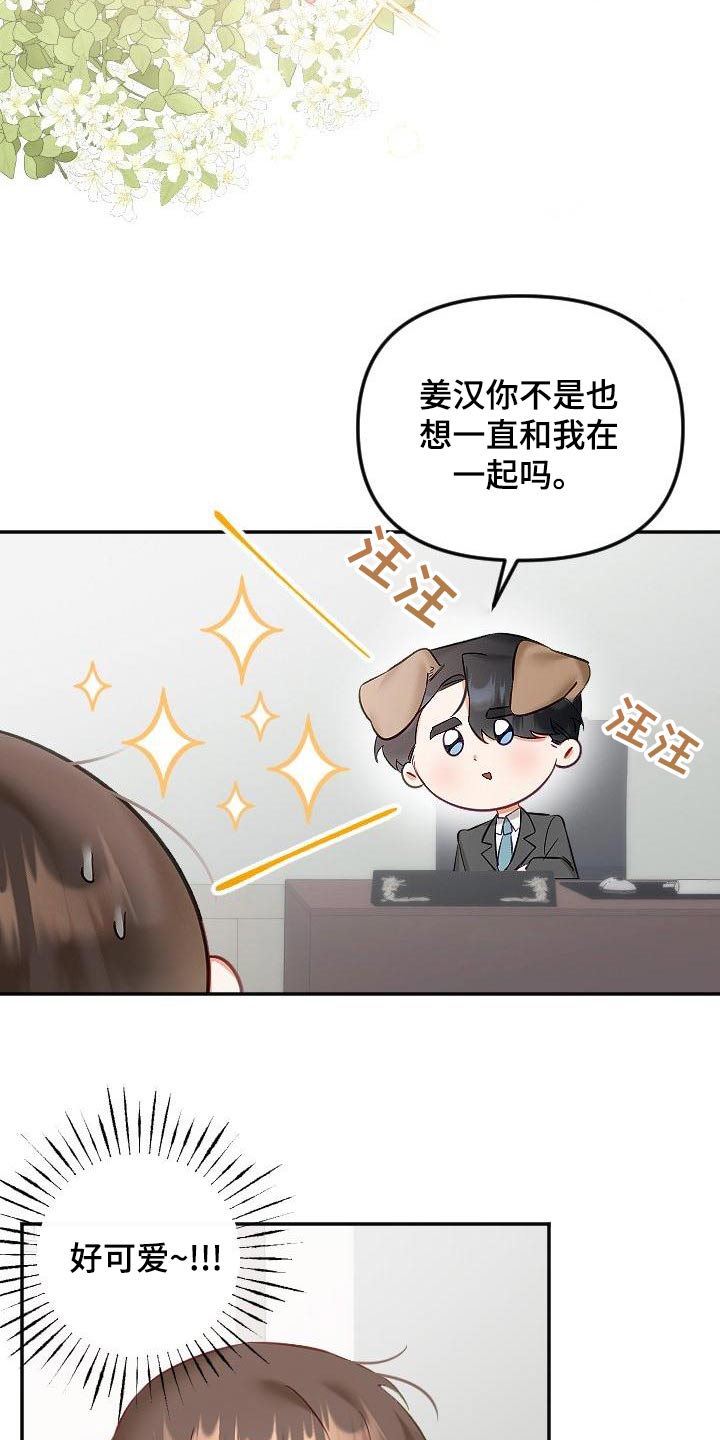第57章：住一起9