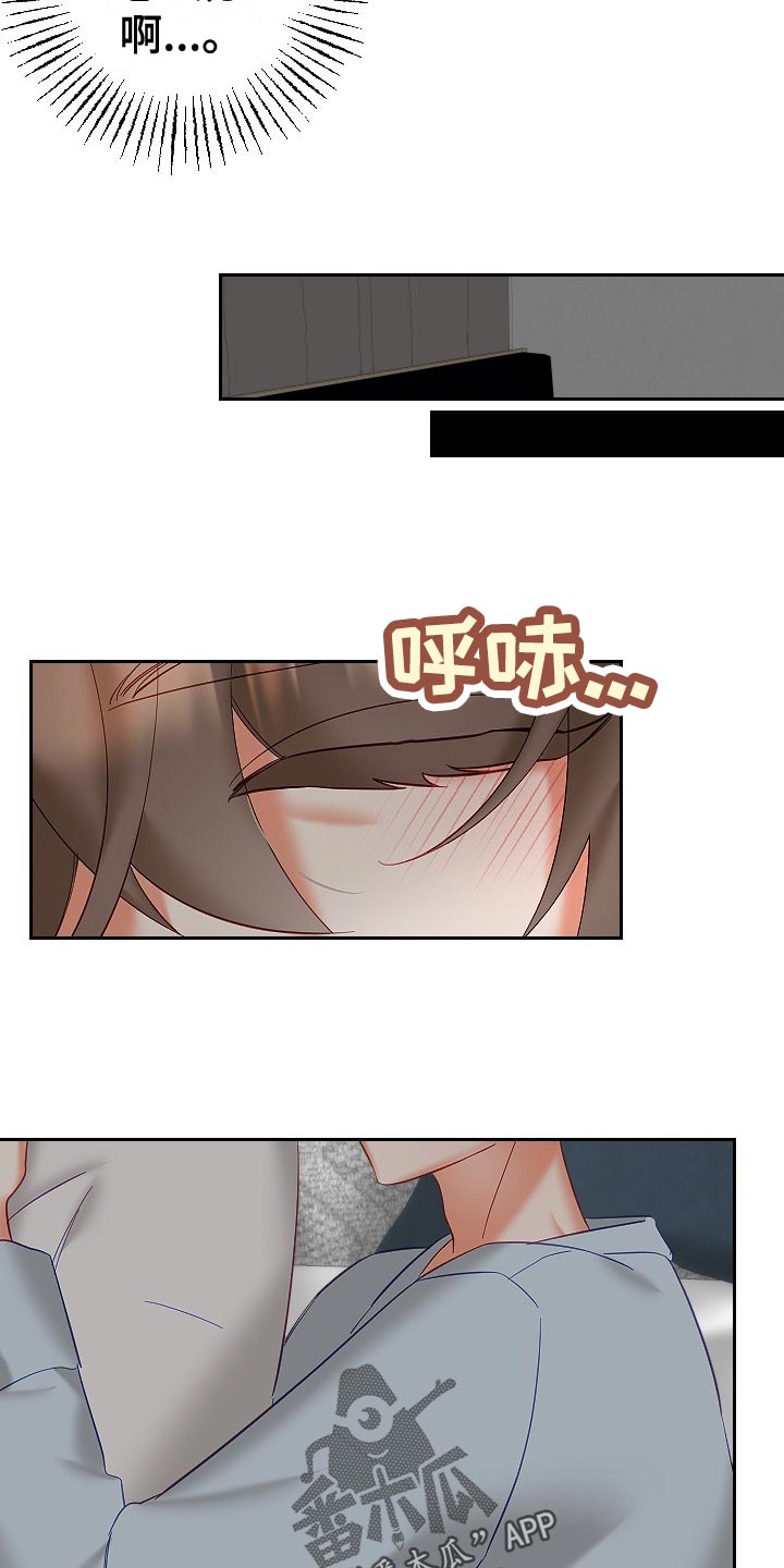 第32章：单恋5