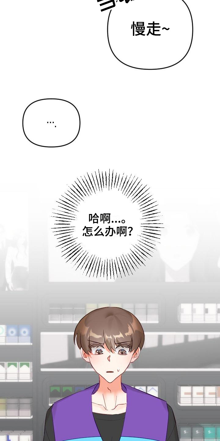 第15章：温柔10