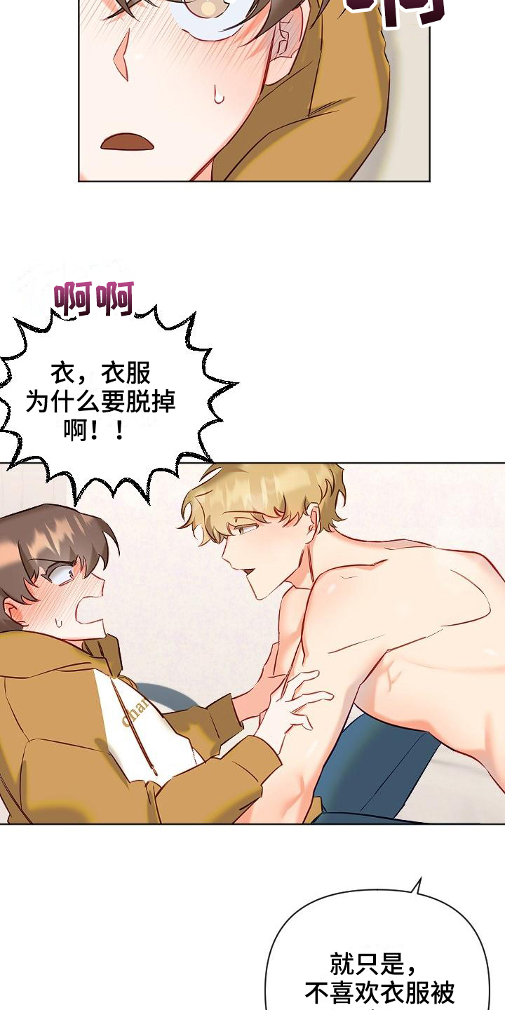 第10章：打量3