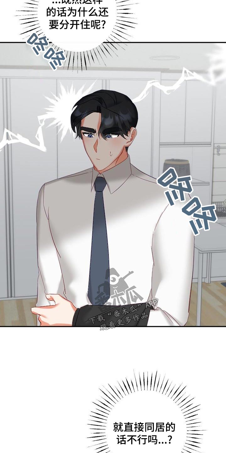 第56章：幸福19