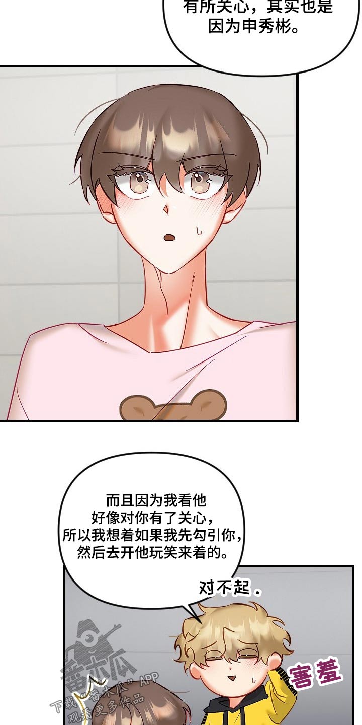 第45章：拒绝10