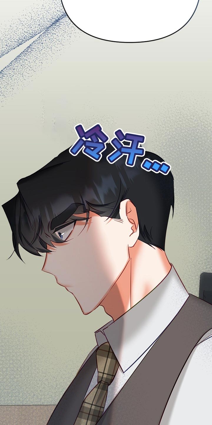 第20章：别扭17